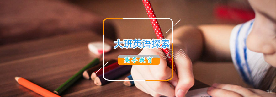 英语能力提升课程