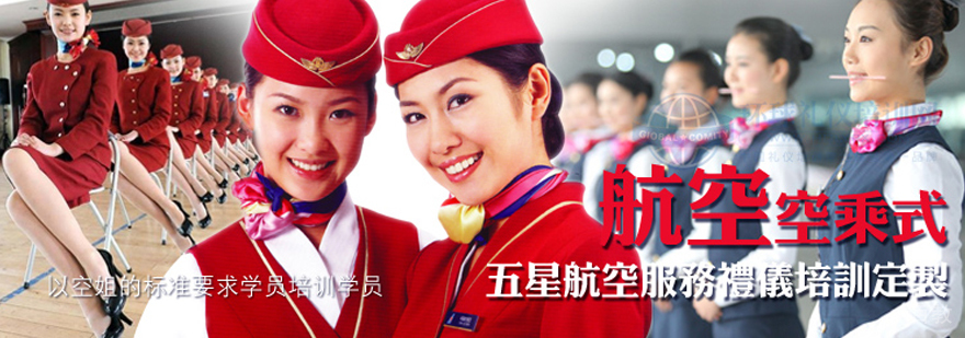 上海环球礼仪介绍