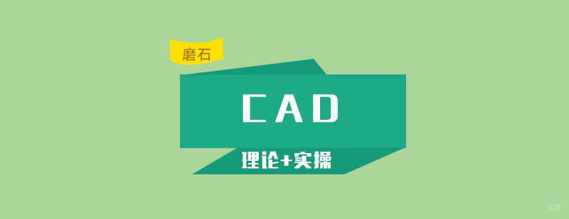CAD培训课堂实景
