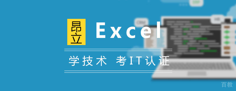 PPT高效商务应用