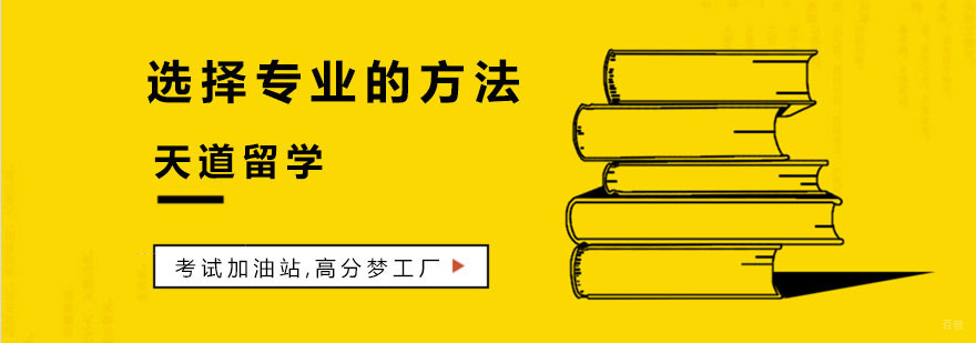 杭州美国留学中介