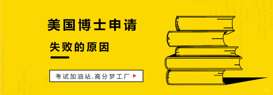 杭州美国留学机构