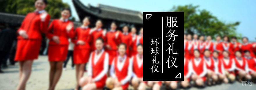 银行网点服务营销特训营