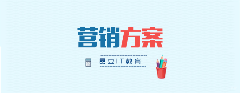 商业方案视觉创意