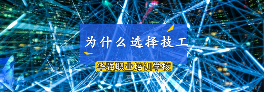 青岛电脑维修实训课堂 笔记本主板维修教学现场