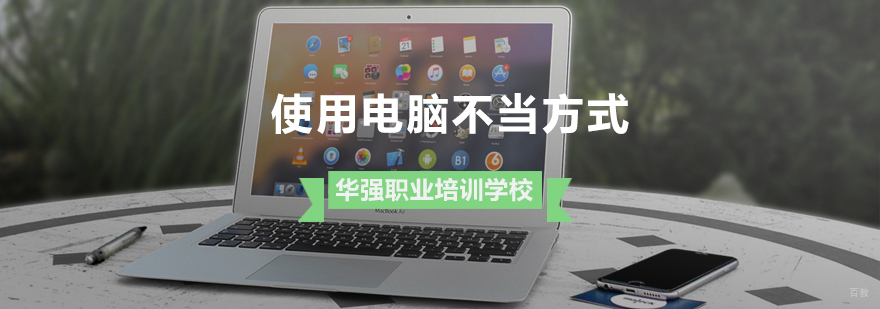 专业笔记本维修技术培训