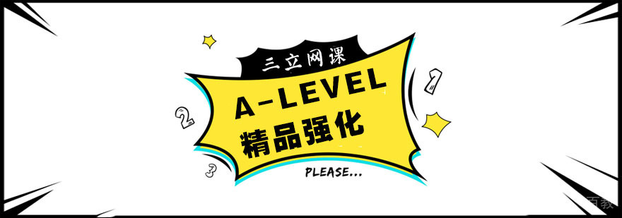 杭州英语培训