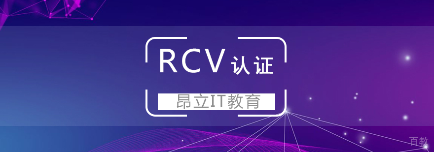 上海itil认证