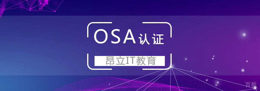 上海itil培训