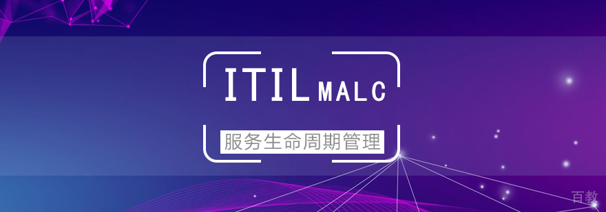 itil服务管理软件
