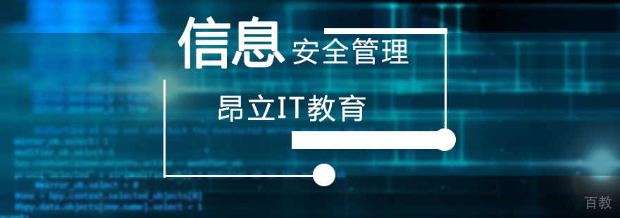 CISA信息系统审计专家
