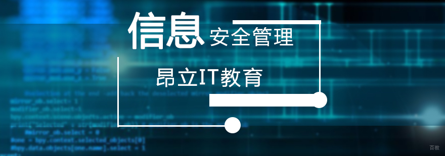 CBCP业务连续性管理专家