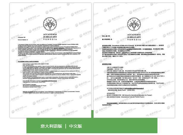 北京意大利语辅导班,北京意大利语培训班,北京意大利语培训价格
