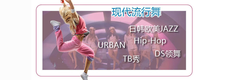 重庆鹿之影舞蹈培训学校