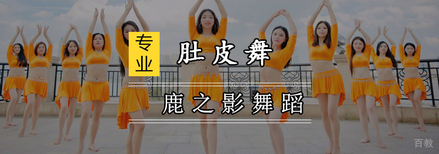 重庆钢管舞培训课程