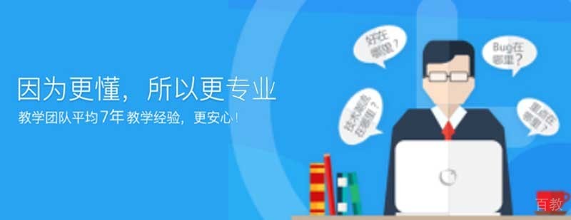 蓝鸥教育教学环境