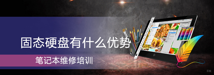 存储设备维护技术培训