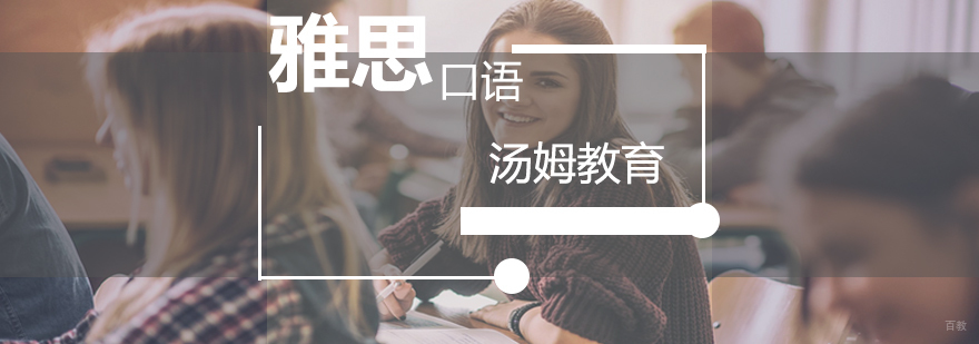 雅思词汇训练方法
