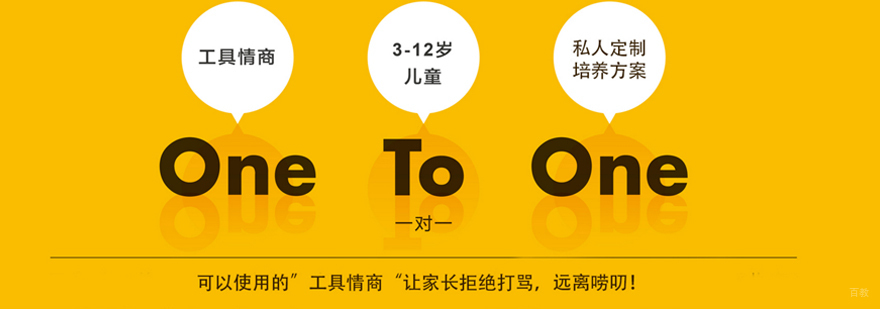 上海大果情商教学场景