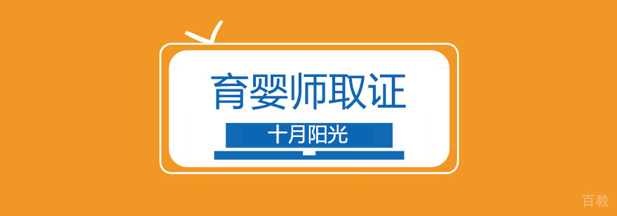 「育婴师必知」宝宝睡觉的12点注意事项-北京十月阳光 「育婴师必知」宝宝睡觉的12点注意事项-北京十月阳光
