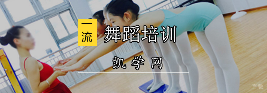 重庆鹿之影舞蹈培训-零基础舞蹈学习班