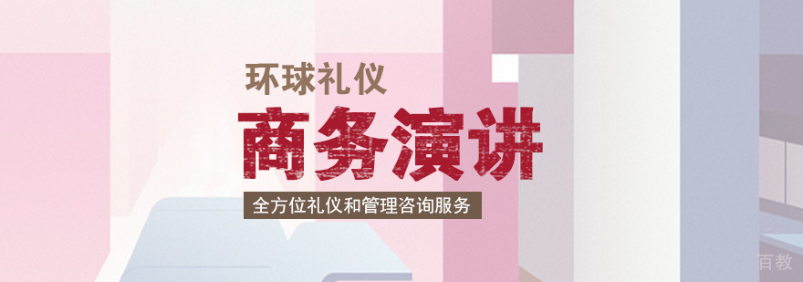 企业培训师培训课程