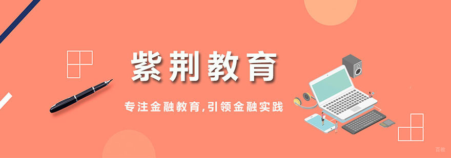 杭州国际MBA培训中心