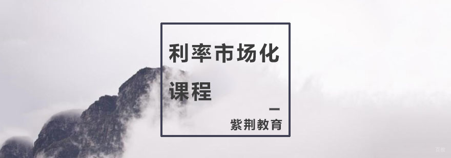 金融硕士培训