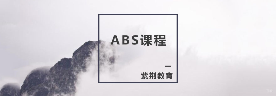 杭州金融硕士培训