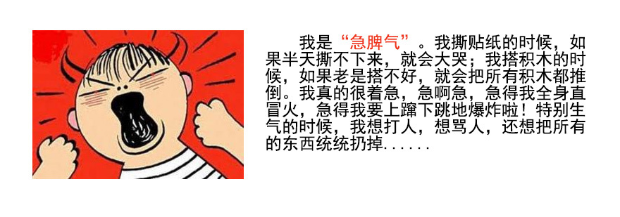 情商课程服务体系