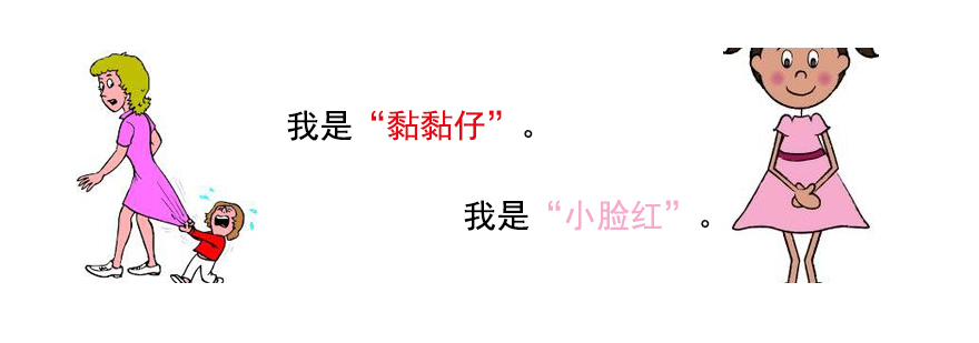沟通技巧训练
