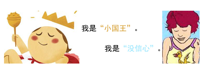 情商培养课程