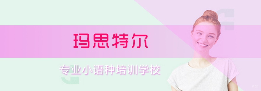 厦门语言培训实景