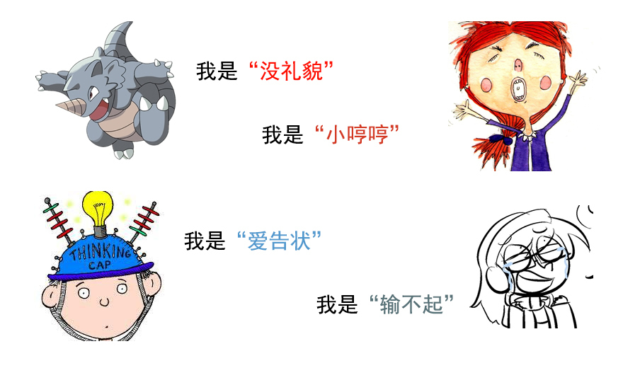 儿童抗压训练方法