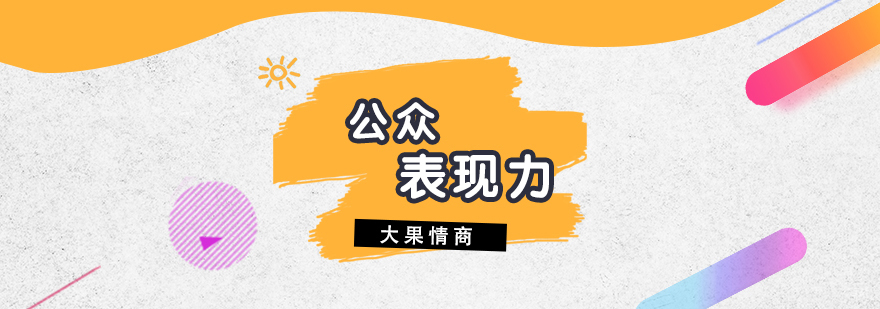 上海幼升小适应性训练
