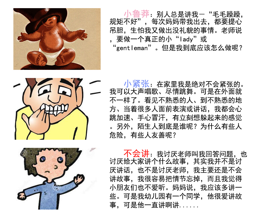 如何培养孩子的表现力
