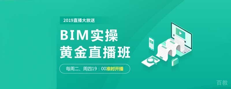 职业培训教学实景