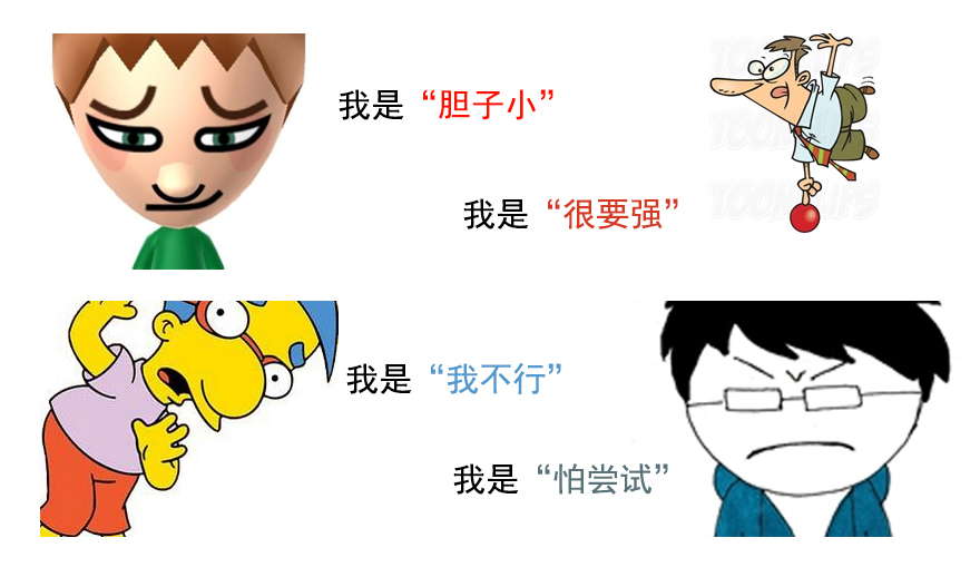 怎样培养孩子的自信心