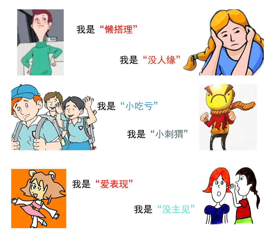 情商培训课堂互动