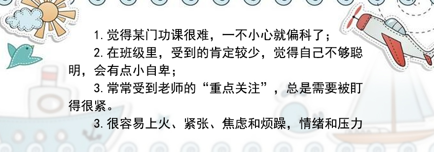 情景化教学模式