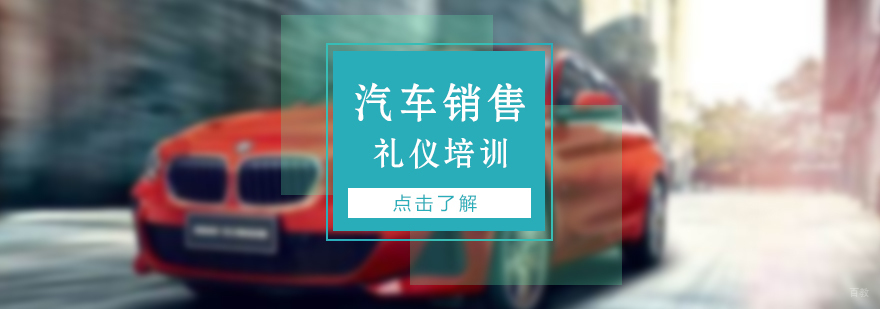 服务礼仪的基本知识