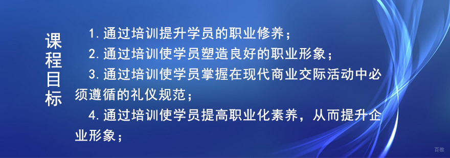 汽车销售流程服务礼仪