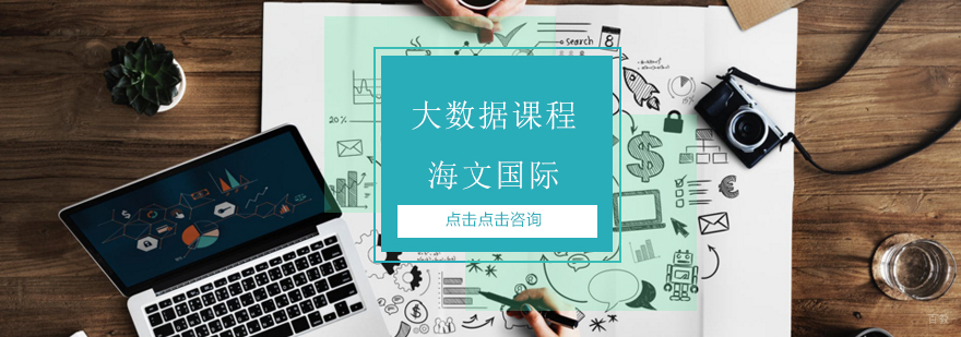 数据清洗与可视化技术
