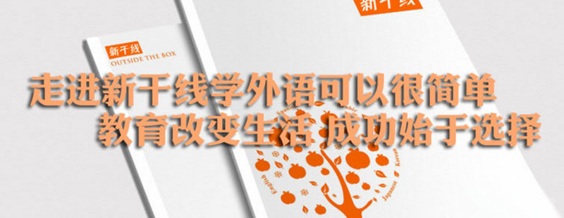 多语种教学环境实拍