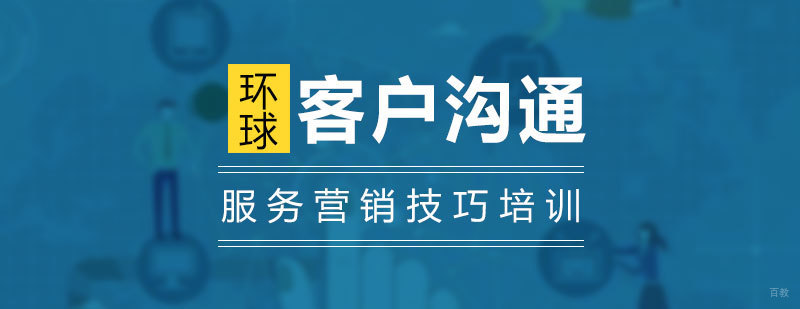 客户沟通场景实拍