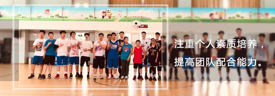 篮球实战训练场景