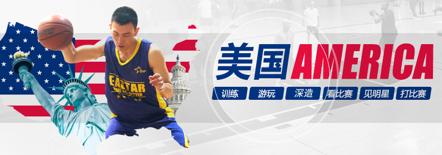 篮球战术分析