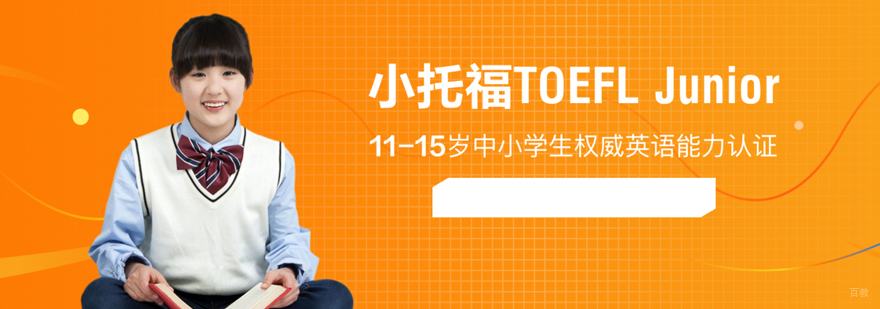 学员成果展示