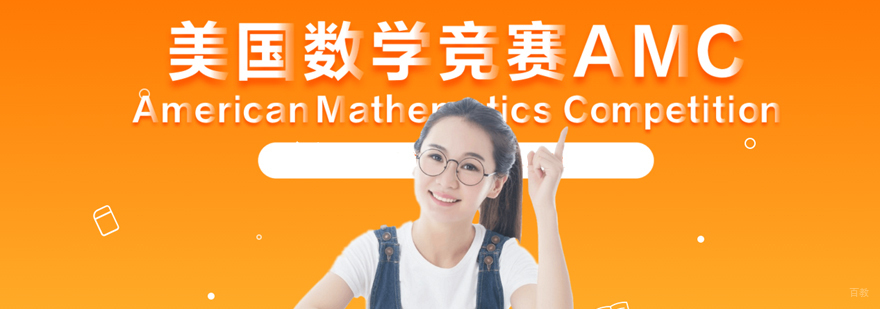 学员备赛场景