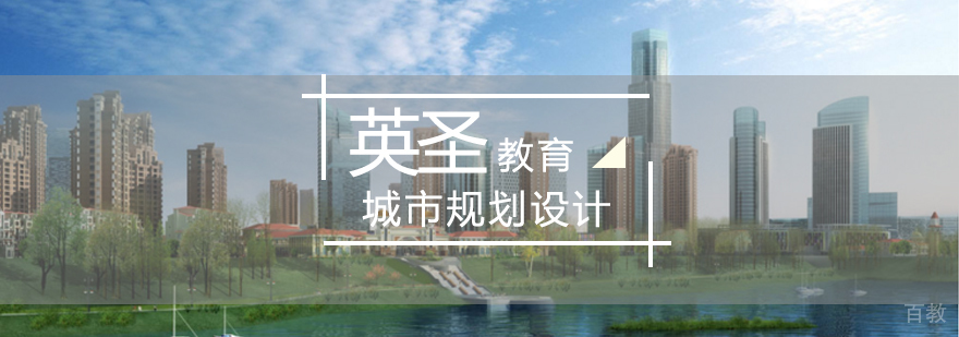 北京城市规划作品集培训,城市规划留学作品集,城市规划设计作品集